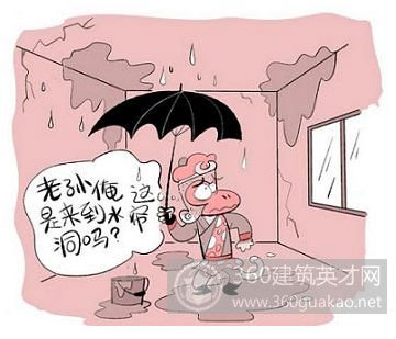 質(zhì)檢總局開(kāi)展防水卷材專項(xiàng)打假行動(dòng).jpg