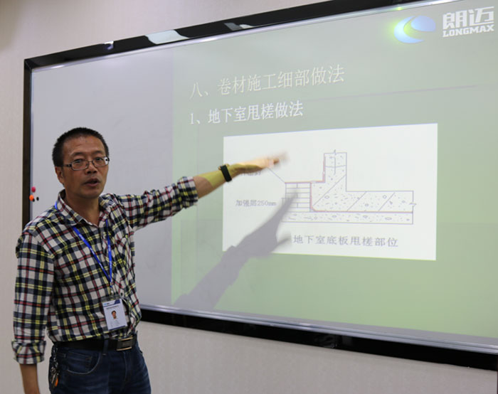 朗邁2015第三季度銷售總結(jié)大會(huì)暨培訓(xùn)會(huì)議圓滿閉幕-5.jpg